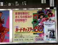 新宿ジョイシネマ1